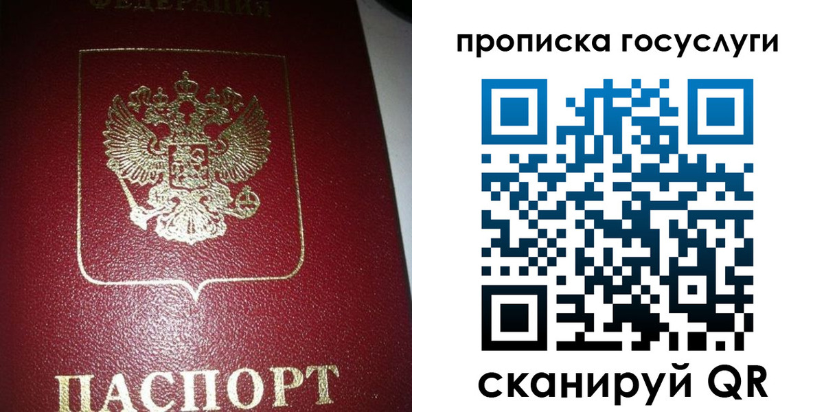 регистрация в Унече