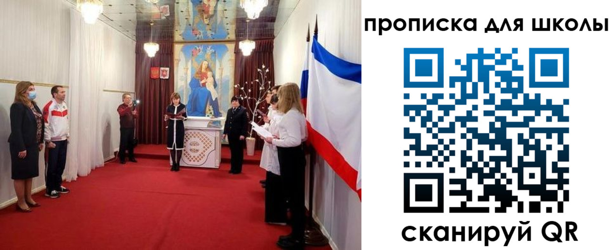 регистрация для дет. сада в Унече
